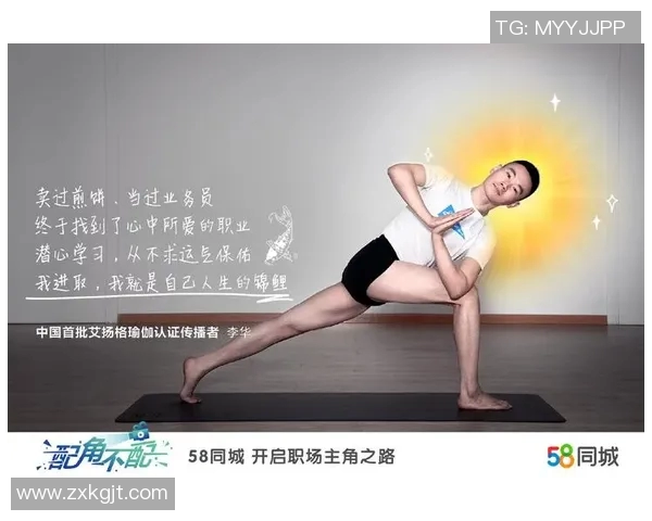 周鹏:从篮球场上的拼搏者到人生舞台上的奋斗典范 周鹏:从篮球场上的拼搏者到人生舞台上的奋斗典范