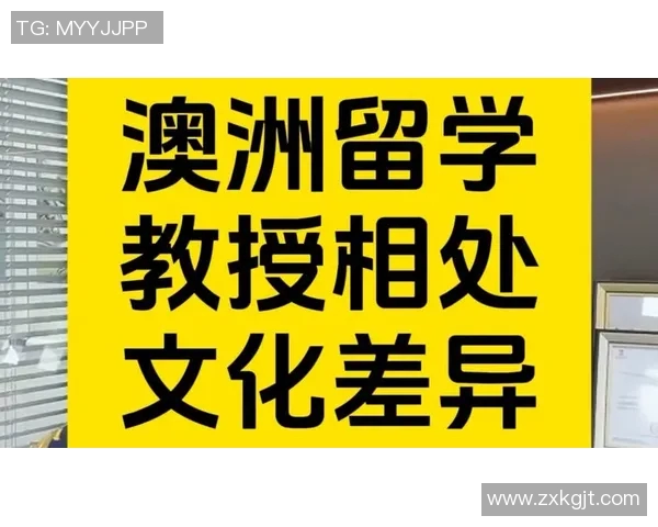 澳大利亚与美国的文化差异与经济合作探讨 澳大利亚与美国的文化差异与经济合作探讨
