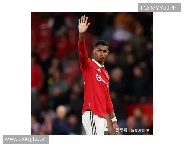 拉什福德的崛起之路：从青训小将到英超顶级前锋的传奇旅程