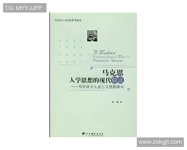 探索弗格的魅力与影响力：从历史到现代的深度解读与分析