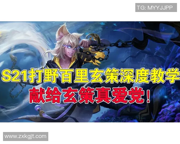 杨强谈王者荣耀发展历程与未来展望深度专访