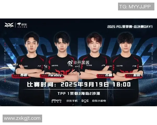 和平精英战术分析：JDG战队创新高表现引发热议与关注MBA