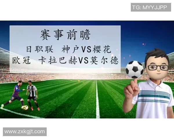 马提尼克与尼加拉瓜的精彩对决分析与赛事前瞻