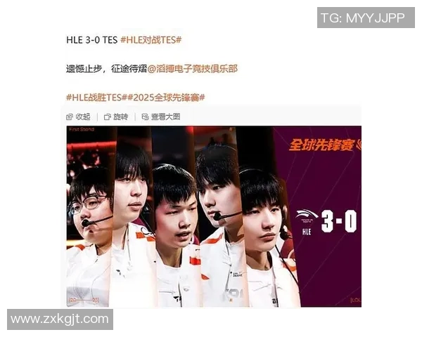 TES心理素质创新高引发关注英雄联盟职业赛场新变局 TES心理素质创新高引发关注英雄联盟职业赛场新变局