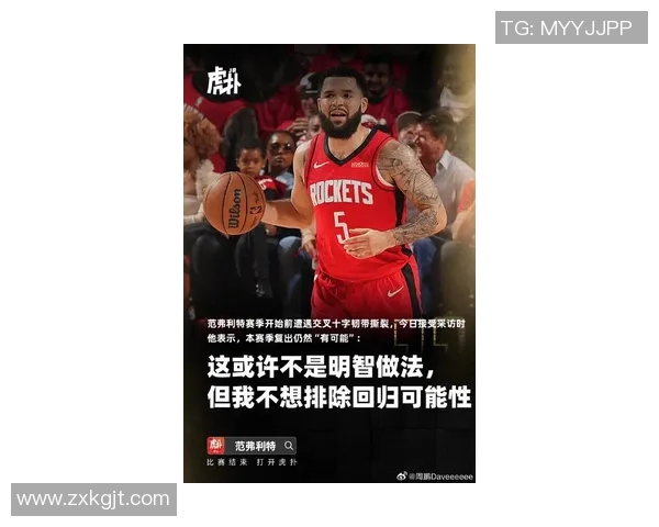 勇士与火箭激战正酣1月21日精彩对决引发球迷热议 勇士与火箭激战正酣1月21日精彩对决引发球迷热议