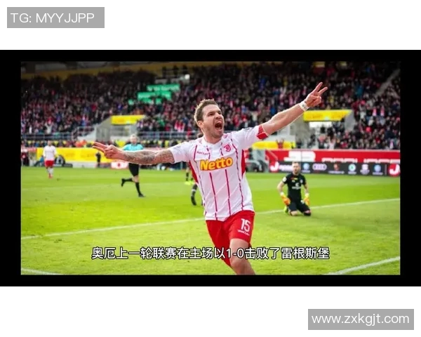 德乙激战奥厄迎战科隆双方争夺关键积分展现球队实力与战术较量 德乙激战奥厄迎战科隆双方争夺关键积分展现球队实力与战术较量