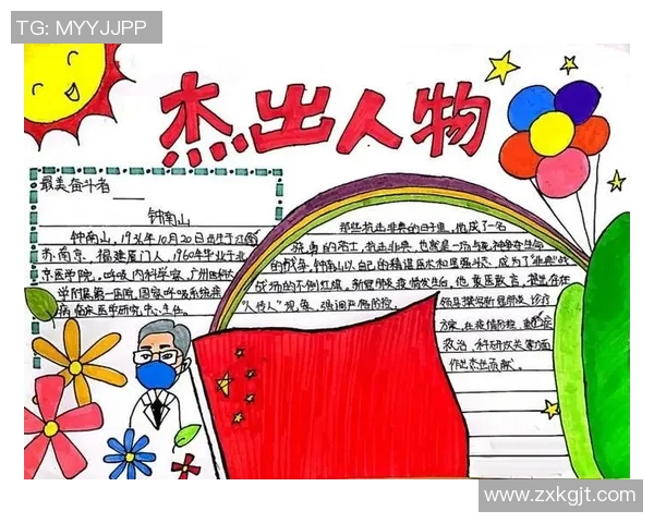 代怀博的崛起之路：从平凡到卓越的奋斗故事与人生哲学